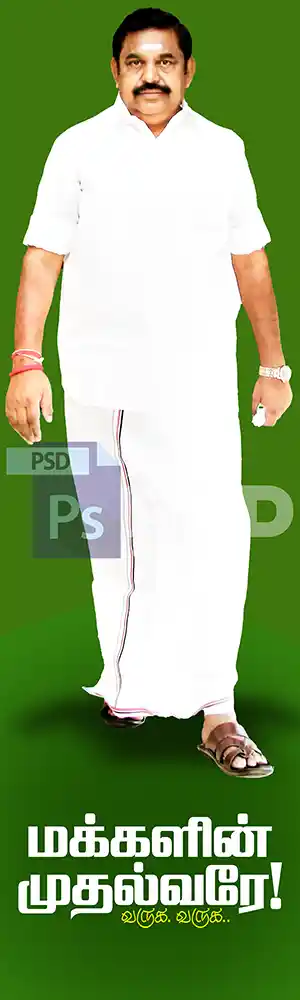 Image Preview